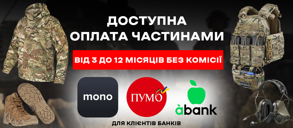 фог