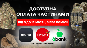 ОПЛАЧУЙ ЧАСТИНАМИ ЗА СПОРЯДЖЕННЯ В А.Т.А.К.А. ОПЛАЧУЙ ЧАСТИНАМИ ЗА СПОРЯДЖЕННЯ В А.Т.А.К.А.