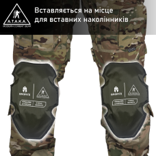 Комплект баллистических вставок в колени 1 класса защиты СВМПЕ BRONYX