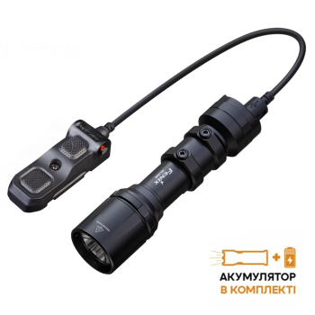 Ліхтар до пістолета Fenix GL30R з виносною кнопкою