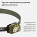 Ліхтар налобний Naturehike CNK2300DQ016, зелений
