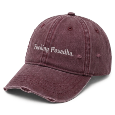 Кепка Fucking Posadka червоний