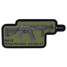 А.Т.А.К.А. ПВХ ПАТЧ АК-12 
