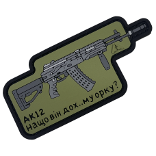 А.Т.А.К.А. ПВХ ПАТЧ АК-12 