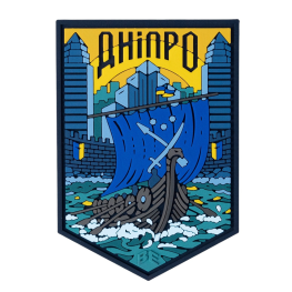 Патч ПВХ місто Дніпро кольоровий