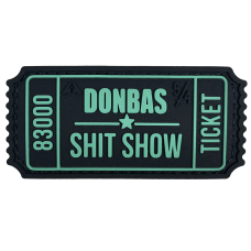 ПАТЧ БИЛЕТ DONBAS SHIT SHOW TIFFANY LIMITED А.Т.А.К.А. X SANCHI