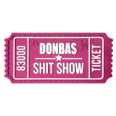 ПАТЧ БИЛЕТ DONBAS SHIT SHOW PINK  А.Т.А.К.А. x SANCHI 