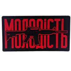 ПАТЧ МОЛОДОСТЬ RED PVC