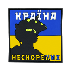 Патч КРАЇНА НЕСКОРЕНИХ ПВХ