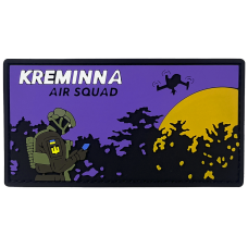 ПВХ ПАТЧ KREMINNA AIR SQUAD 