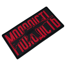 ПАТЧ МОЛОДОСТЬ RED PVC
