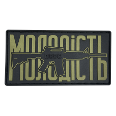 Патч Молодость OLIVE PVC