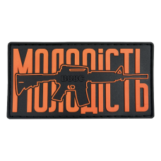 Патч Молодость ORANGE PVC