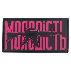 Патч Молодость PINK PVC