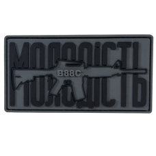 Патч Молодость BLACK PVC