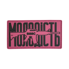Патч ПВХ Молодость розовая основа