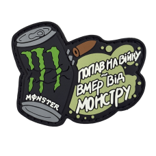 Патч ПВХ попал на войну и умер от монстра Classic Green