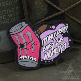Патч Пвх попав на війну вмер від монстру Pink Ultra