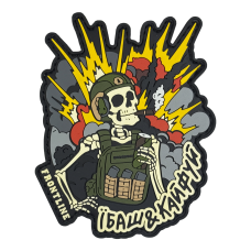 Патч ПВХ Їбаш кайфуй