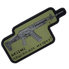 А.Т.А.К.А. ПВХ ПАТЧ АК-12 М1