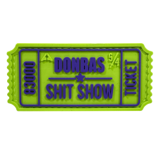 ПАТЧ БИЛЕТ V2 DONBAS SHIT SHOW GREEN/PURPLE
