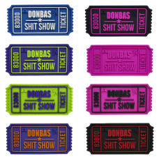 НАБОР ПАТЧЕЙ DONBAS SHIT SHOW V2 8 ПАТЧЕЙ