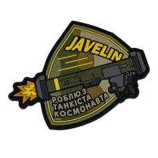 Патч Делаю из танкиста космонавта V1 Camo