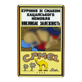 Патч ПВХ CAMEL жовтий