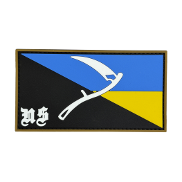 Патч ПВХ NS Identification scythe 