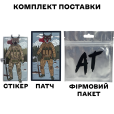 ПАТЧ ПВХ РЫСЬ