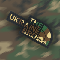 ПАТЧ THE UKRAINE BRO WOODLAND