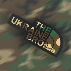 ПАТЧ THE UKRAINE BRO WOODLAND