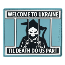 ПАТЧ WELCOME TO UKRAINE TIFFANY
