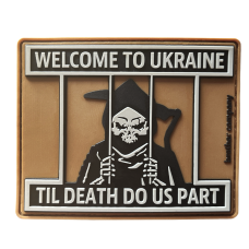 Патч WELCOME TO UKRAINE COYOTE