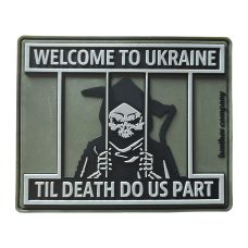 Патч WELCOME TO UKRAINE OLIVE