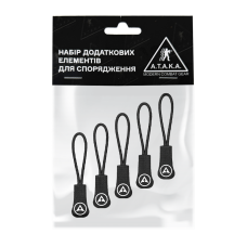 Комплект пуллеров A.T.A.K.A., цвет — чёрный с белым логотипом