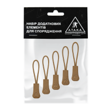Комплект пуллеров A.T.A.K.A., цвет — Койот