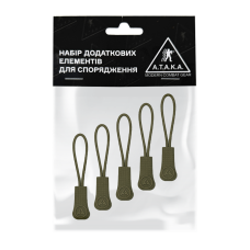 Комплект пуллеров A.T.A.K.A., цвет — Олива