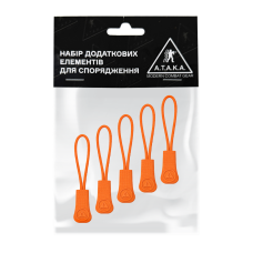 Комплект пуллеров A.T.A.K.A., цвет — Оранжевый