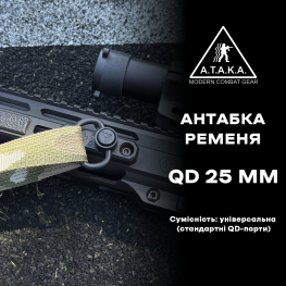 QD Антабка ременя 25 мм А.Т.А.К.А. Black сталь