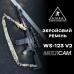 Збройовий ремінь WS-123 V2 SOF  MULTICAM USA